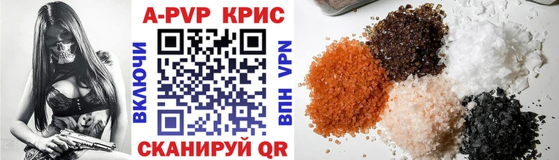 дарнет шоп  Нерюнгри  А ПВП СК 