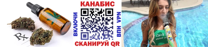 Canna-Cookies конопля наркота Нерюнгри
