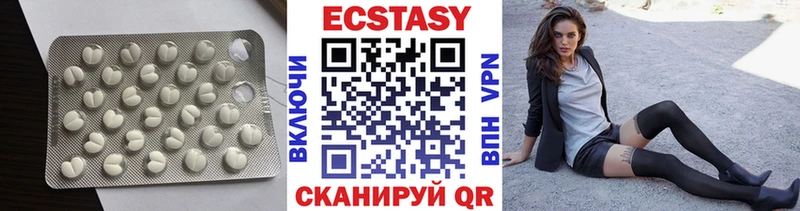 ссылка на мегу онион  Нерюнгри  Экстази диски 