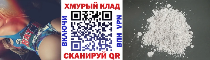 магазин продажи Нерюнгри ГЕРОИН гречка