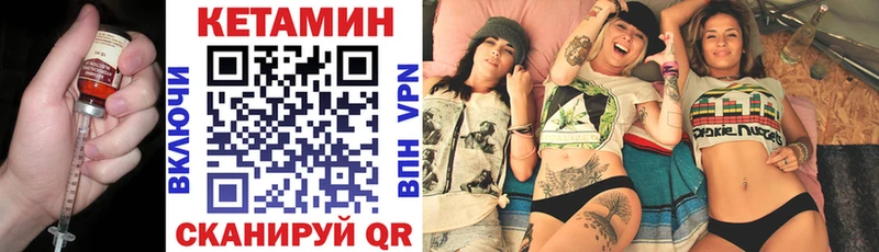 КЕТАМИН ketamine  Нерюнгри 