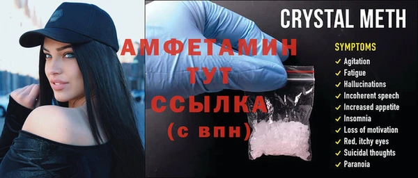 гидропоника Балабаново