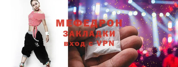 mix Балахна