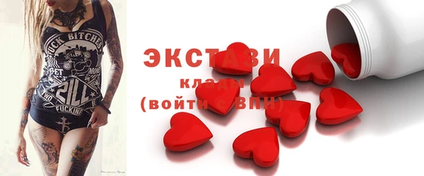 гидропоника Балабаново