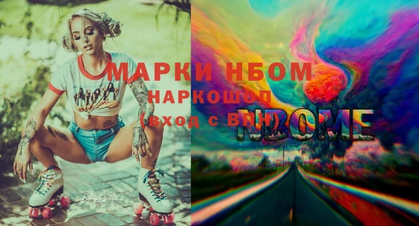 mix Балахна