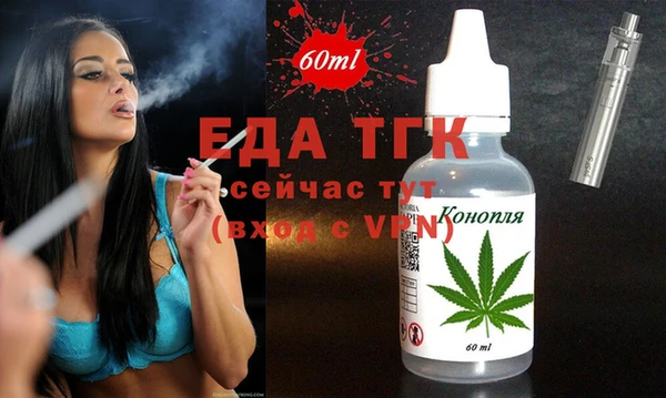 гидропоника Балабаново