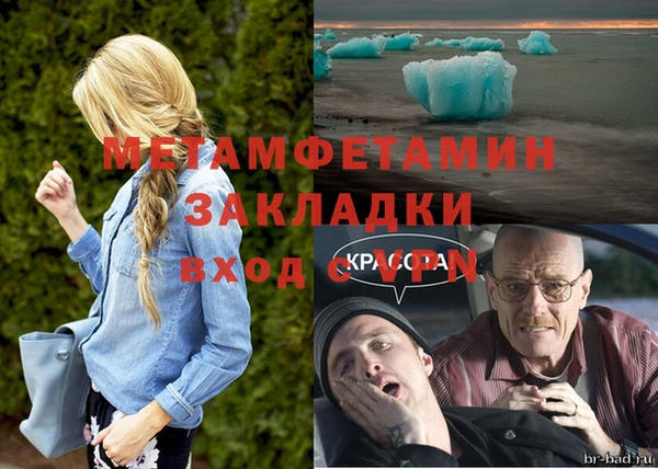 mix Балахна