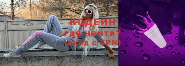 mix Балахна