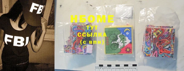 mix Балахна