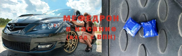 скорость mdpv Баксан