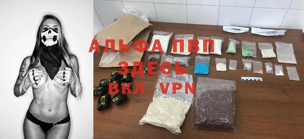 гидропоника Балабаново
