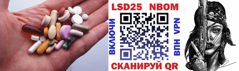 Лсд 25 экстази ecstasy  как найти закладки  Нерюнгри 