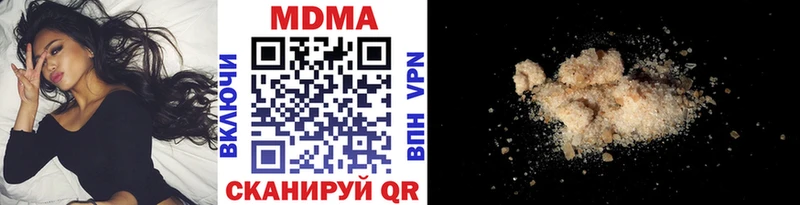 MDMA crystal  купить   Нерюнгри 
