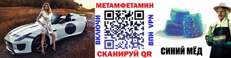 Метамфетамин мет  Нерюнгри 