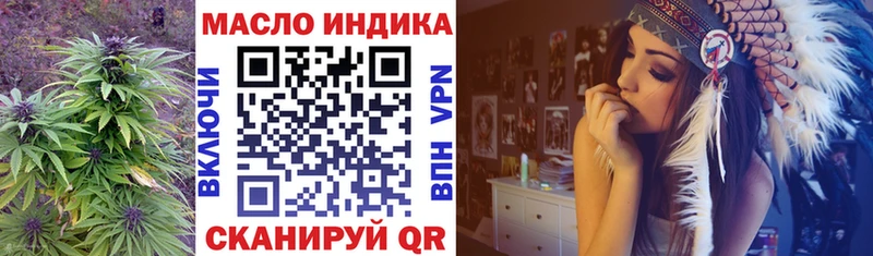 MEGA ССЫЛКА  как найти закладки  Нерюнгри  Дистиллят ТГК вейп 